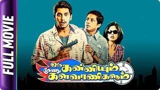 Oru Kanniyum Moondru Kalavanigalum  Tamil Movie  Arulnithi Bindu Madhavi Ashrita [upl. by Wolford]