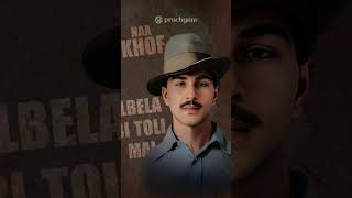 Bhagat Singh Status  Shaheed Diwas  Did we get Independence through NonViolence  Prachyam [upl. by Weibel435]