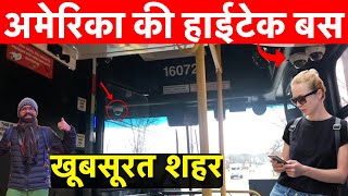 Boston to New York Bus Journey अमेरिका का हाईटेक बस स्टेशन [upl. by Yelahc454]