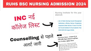 Ruhs bsc nursing counselling notification 2024Ruhs bsc nursing inc colleges 2024bsc nursing update [upl. by Florin]