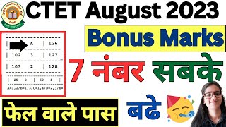 CTET Ans key 2023 Bonus Marks For All Candidates  CTET Ans key 2023  CTET Result 2023  CTET News [upl. by Shirlene]