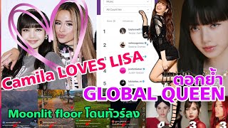 LISA ยังขึ้นหิ้ง GLOBAL QUEEN Top Influencer โลก  ทัวร์ประเทศต่างๆลงเว่อร์ เกินเบอร์มากแม๊ [upl. by Bigot]