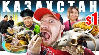 Казахстан  УЛИЧНАЯ ЕДА  Что Едят Казахи  АЛМАТЫ 🇰🇿 Street Food Kazakhstan [upl. by Esydnac]