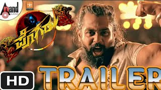 Pogaru Trailer HD  4K Video Song Dhruva Sarja  Rashmika Mandanna Nanda Kishore Chandan Shetty [upl. by Thompson886]