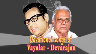 Top 10 Devotional songs of Vayalar  Devarajan  Malayalam Movie Audio Jukebox [upl. by Adnoek483]