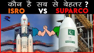 ISRO Vs SUPARCO कौन है सबसे आगे  I Isro vs Pakistan Space Agency I Antriksh Yatra [upl. by Nostrebor]