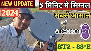 Videocon d2h signal setting  how to set up dth antenna with mobile app  satellite finder 2024 [upl. by Gies997]