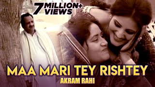 Akram Rahi  Maa Mari Tey Rishtey Official Music Video [upl. by Nanam726]