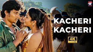 Kacheri Kacheri Video Song  Kacheri Arambam  Jiiva  Poonam Bajwa  D Imman  Star Hits [upl. by Monteria58]