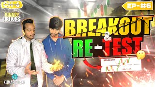 Chapter 6  Breakout And Retest  Breakout And Retest Trading Strategy  Kumar Shekh  Binary Option [upl. by Sitarski476]