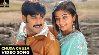 Nava Vasantham Songs  Chusa Chusa Video Song  Tarun Priyamani  Sri Balaji Video [upl. by Amairam]