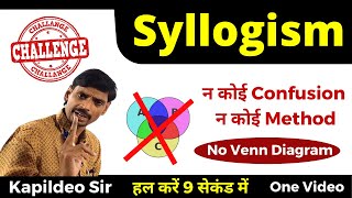 Syllogism Reasoning Tricks  Syllogism shortcutBest TrickProblems  10050 Method  By Kd Sir [upl. by Cade]