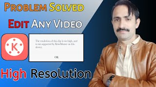 How to Solve kinemaster High resolution video problem Only 2 Minutes [upl. by Acalia]