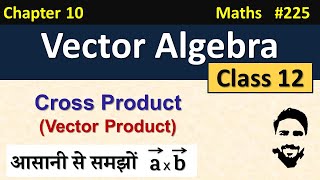 Cross Product Vector Product  Vector Algebra Class 12  Class 12 Maths Chapter 10  NCERT [upl. by Anatolio]