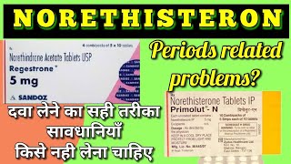 Norethisterone tablets in hindi  Regestrone tablet A unique drug uses side effects amp warning [upl. by Ennaer]