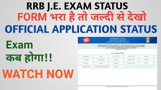 RRB JE CHECK APPLICATION STATUS RRB JE EXAM DATE [upl. by Nagoh]