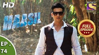 Haasil  Ep 74  Full Episode  13th February 2018 [upl. by Natiha]