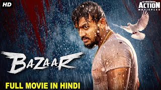 Baazaar 2018 Full Movie  Saif Ali KhanRadhika Apte Chitrangada Singh Full Promotions [upl. by Braca]