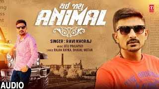 Thayi Jasu Animal Audio I Ravi Khoraj I New Gujarati attitude Song [upl. by Mathe]