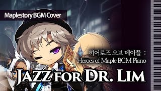 Maplestory BGM Jazz for Dr Lim piano 히어로즈 오브 메이플 피아노 [upl. by Attelrak]