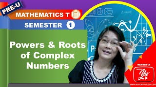 Powers and Roots of Complex Numbers  Mathematics T STPM Semester 1 [upl. by Ennoid]