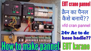 How to make EOT crane pannel  karan ka panel kese banaye  Eot overhead cranes pannel [upl. by Virgel]