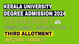 Kerala University Degree Admission Third Allotment Latest Updates [upl. by Annahael165]