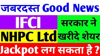 nhpc share news  ifci share latest news  nhpc share news today  ifci  nhpc ltd  ifci share [upl. by Eyr]