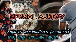 ഒട്ടും അറിയാത്തവർക് പോലും എളുപ്പത്തിൽ ഉണ്ടാവുന്ന ചിക്കൻ ബിരിയാണി VillagelifestyleMalayaliveetamma [upl. by Riem]