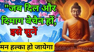 मन शुद्ध रखना  हमेशा जीत मिलेगी Buddhist motivational Story on the Way Of Living [upl. by Eltotsira766]