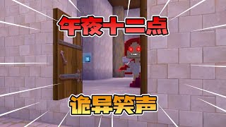 阿神的minecraft教室『生存地圖包！』 [upl. by Aloeda]