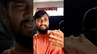 Samjhdar baniye 😎 bokaro minivlog beautyofjharkhand kathara car carcare carcaretips [upl. by Nalyr]