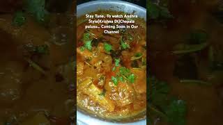 Chepala Pulusu in Andhra Styleకృష్ణ DtComing Soon dailyshorts fishpulusu cookingvideo trending [upl. by Sherj]