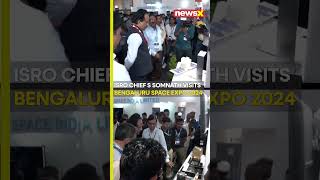 watch  ISRO chief S Somnath visits Bengaluru Space Expo 2024  newsx [upl. by Spragens]