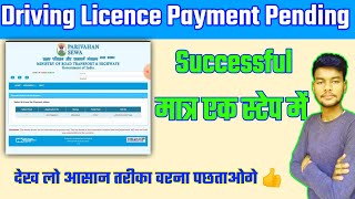 Live Proof  How to solve Driving licence payment problemAccess denied🚫dl payment pending solution [upl. by Jerold]