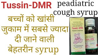 Tussin dmr peadiatric cough syrup uses benifits precaution side effects in hindi [upl. by Noived]