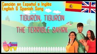 ♫♪ TIBURÓN TIBURÓN  THE TERRIBLE SHARK ♫♪ canción en inglés y español [upl. by Nadya]