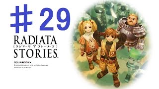 【RADIATA STORIES 人間編 （ラジアータ・ストーリーズ）】♯29 伝説の騎士になるんだってばよ！ イボンヌによるグダグダ実況プレイ [upl. by Juna]