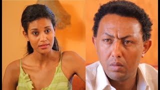 ሰለሞን ቦጋለ፣ የትናየት ታምሩ Ethiopian film 2018 [upl. by Leandro476]