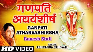 Ganesh Atharvashirsha By Anuradha Paudwal I Ganesh Stuti [upl. by Nihhi]