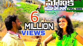 mounika adhavima Mor nacharao dp musicbanjara DJ songbanjara full song [upl. by Nylodam]