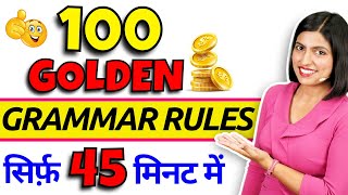 पूरी English GRAMMAR अब मुट्ठी में 100 Golden Grammar Rules All Grammar Tricks Kanchan Keshari [upl. by Arocat]