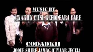 Sii daaya Lamaanaha  SOMALI SONG [upl. by Viviene]