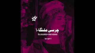 Charsi malanga slow reverb song charsi malanga  pashto  song [upl. by Therese625]