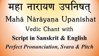 Maha Narayana Upanishad  Vedic Chants  Perfect Pronunciation amp Swaras  Sri K Suresh [upl. by Nesahc]