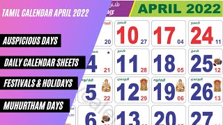 Tamil Calendar April 2022  Monthly Calendar Daily Sheets Holidays Festivals Muhurtham amp More [upl. by Inanaup856]