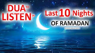 KEEP LISTENING THIS DUA IN LAST 10 NIGHTS DAYS OF RAMADAN TO GET FORGIVENESS OF ALLAH [upl. by Anohsal]