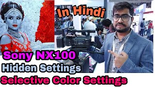 Sony HXR NX100 Selective Color Settings  Selectet Single Color in Live Video  Must Watch [upl. by Hallvard]