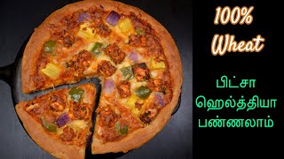 Wheat Pizza Recipe  Start to Finish Pizza Recipe  Dough Sauce and Toppings [upl. by Ateloj279]