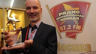 Комсомольская правда  Radiostation Awards  Komsomolskaya Pravda  Radio Station Awards [upl. by Lawley736]